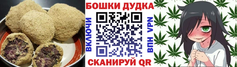 Canna-Cookies конопля  где можно купить   Кострома 