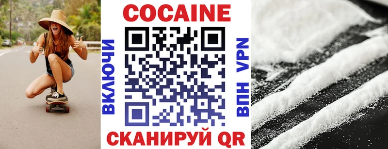 Кокаин Fish Scale купить наркоту Кострома