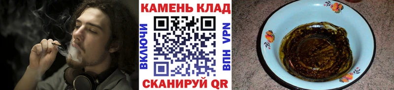 дарнет шоп  Кострома  Гашиш убойный 