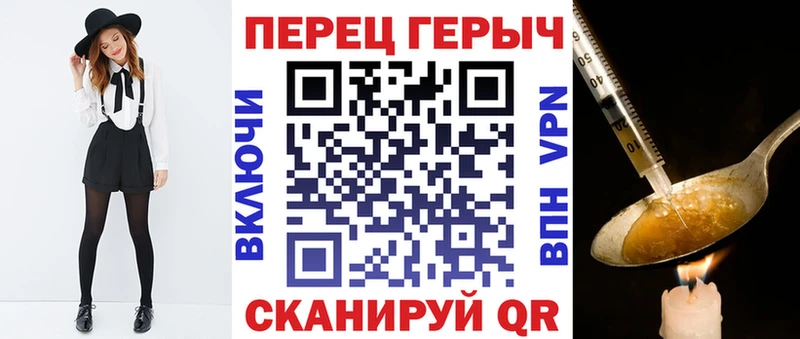 ГЕРОИН гречка  Кострома 
