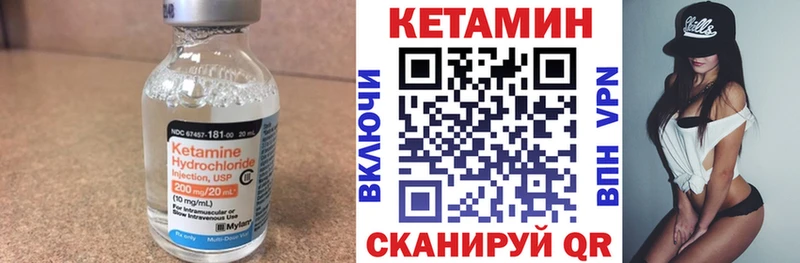КЕТАМИН ketamine  Кострома 
