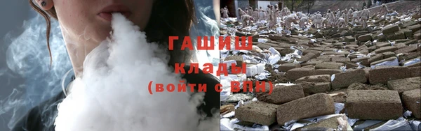 гашиш Абинск
