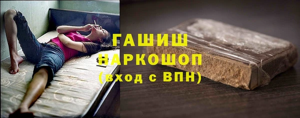 соль курить ск Алексеевка