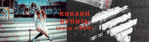 герыч Лиски
