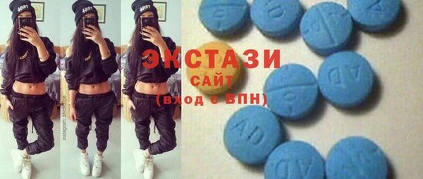 синтетический гашиш Абдулино
