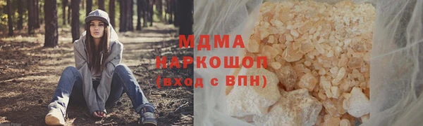 синтетический гашиш Абдулино