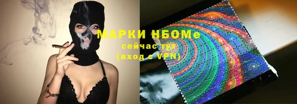 соль курить ск Алексеевка