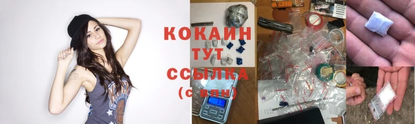 гашиш Абинск