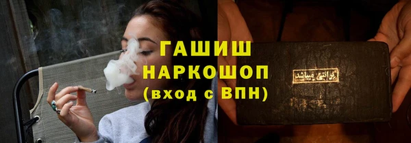 гашиш Абинск