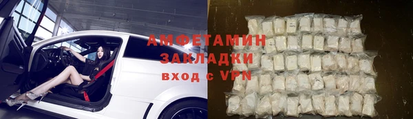 синтетический гашиш Абдулино