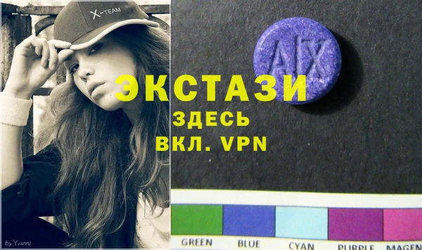 мефедрон мука Лихославль