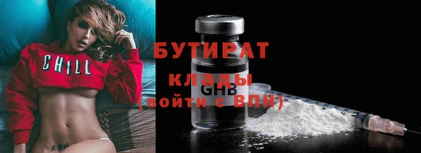 гашиш Абинск