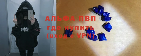 гашиш Абинск