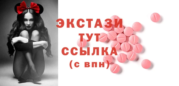 синтетический гашиш Абдулино