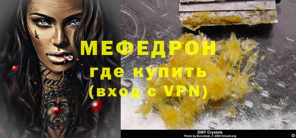 дмт Абаза