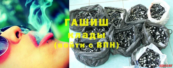 синтетический гашиш Абдулино