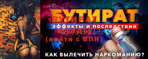 герыч Лиски