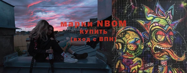 гашиш Абинск