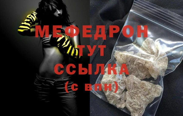 дмт Абаза