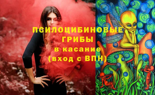 синтетический гашиш Абдулино