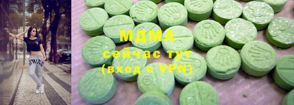 дмт Абаза