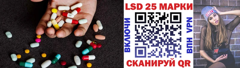 Лсд 25 экстази кислота Кострома