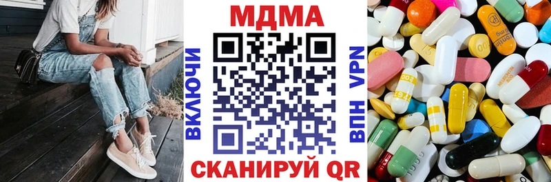 МДМА Molly  где купить наркоту  Кострома 