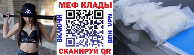 купить наркотики сайты  Кострома  OMG ссылка  МЯУ-МЯУ mephedrone 