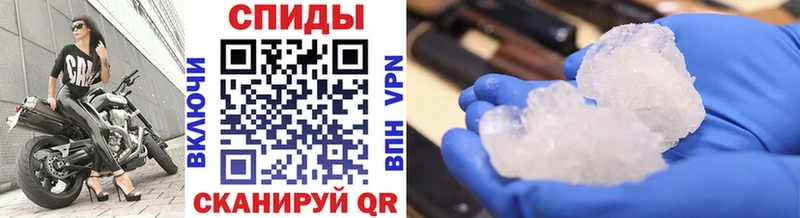 Метамфетамин Methamphetamine  MEGA ссылка  Кострома 