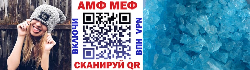 МЕТАМФЕТАМИН кристалл Кострома