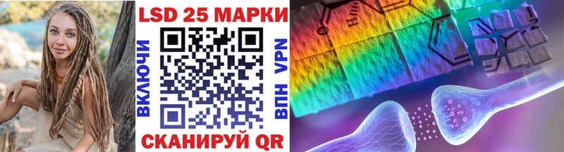 Марки 25I-NBOMe 1500мкг  Кострома 