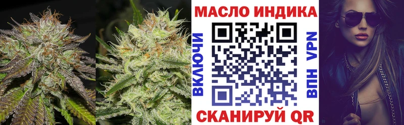 ТГК THC oil  наркошоп  Кострома 