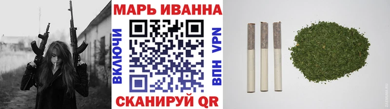 мега рабочий сайт Кострома Марихуана конопля